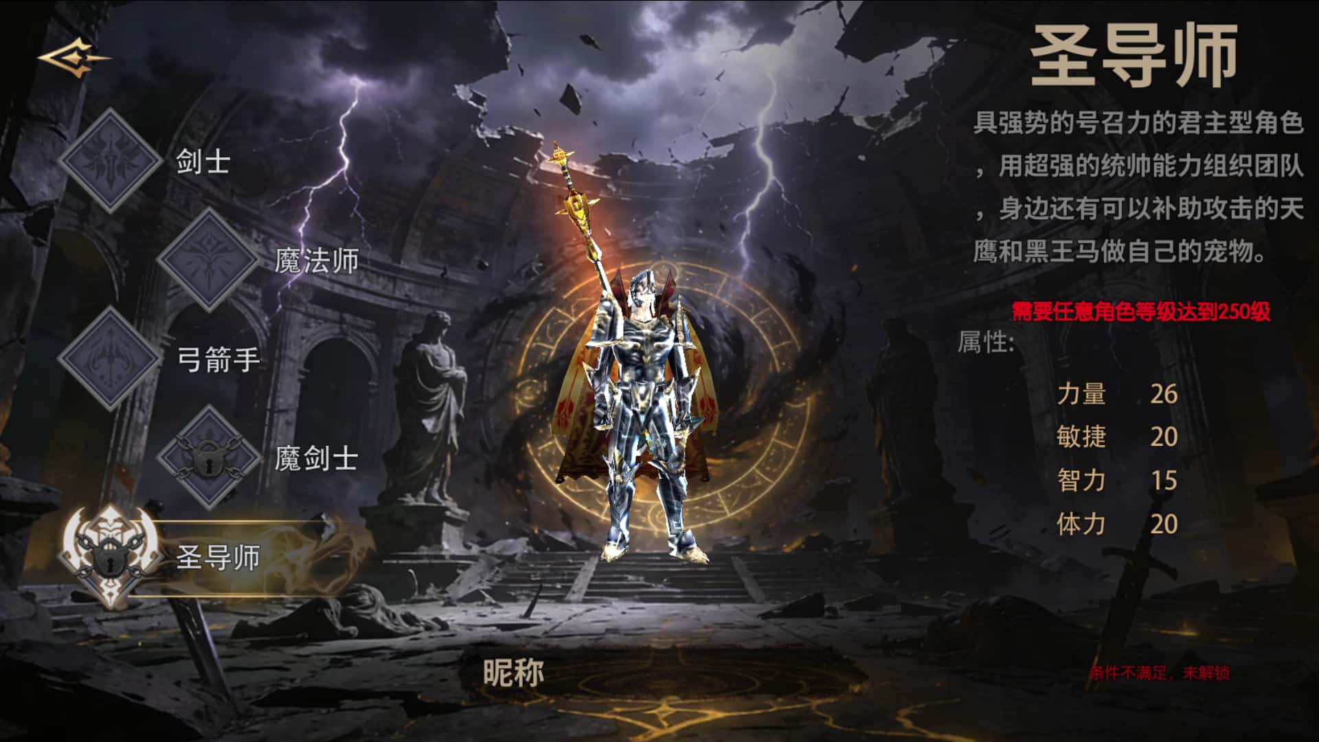 奇迹MU：荣耀出征手游官网qjsj.667897.cc